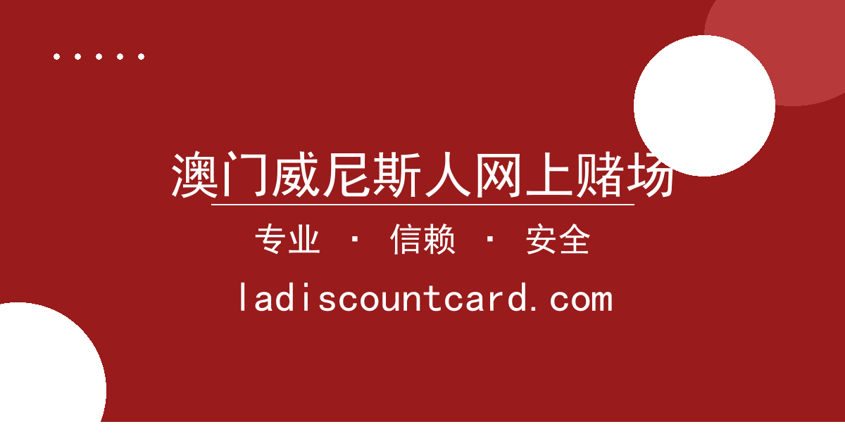 澳门威尼斯人网上赌场 - 美联储暗示年内降息可 澳门威尼斯人网上赌场平台 能性增加 市 配图1