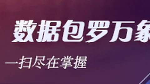 虎牙直播战队对决，专属赛事吸睛不断
