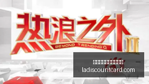 红魔电竞手机新品，性能新标杆