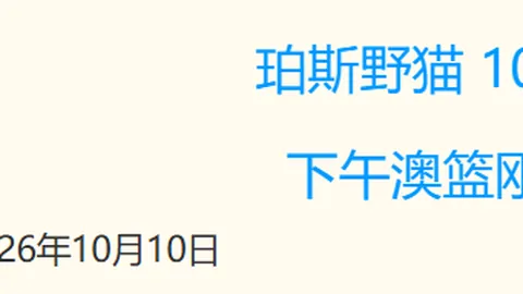 耐克电竞鞋新联名，澳门威尼斯人网上赌场平台，，时尚电竞新风向，吸睛无数
